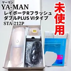 2026年最新】ヤーマン脱毛器の人気アイテム - メルカリ