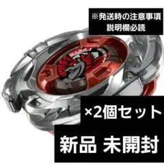 2026年最新】beyblade x エアロペガサス3-70aの人気アイテム - メルカリ