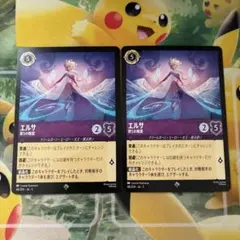 2026年最新】エルサ ロルカナの人気アイテム - メルカリ