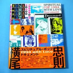 2026年最新】角谷美知夫 cdの人気アイテム - メルカリ