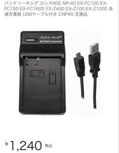 2026年最新】EX-fc150の人気アイテム - メルカリ