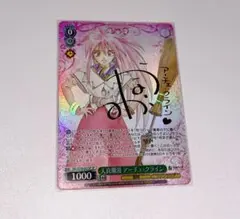 2026年最新】ヴァイス 天真爛漫の人気アイテム - メルカリ