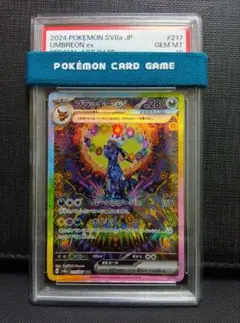 2026年最新】ブラッキーex sar psa10の人気アイテム - メルカリ