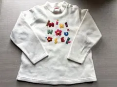 2026年最新】ミキハウス130の人気アイテム - メルカリ