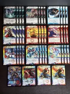 2026年最新】デュエマクラシックデッキの人気アイテム - メルカリ