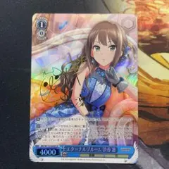 2026年最新】渋谷 凛 サインの人気アイテム - メルカリ