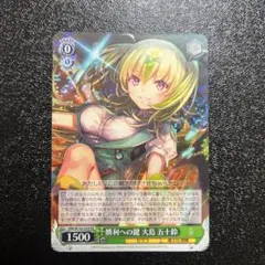 2026年最新】大島五十鈴の人気アイテム - メルカリ