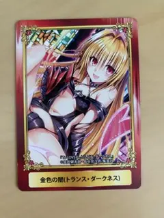 2026年最新】ヴァイスシュバルツ ToLOVEるの人気アイテム - メルカリ