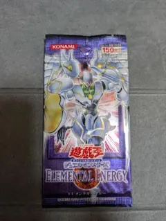 2026年最新】エレメンタルエナジー 未開封の人気アイテム - メルカリ