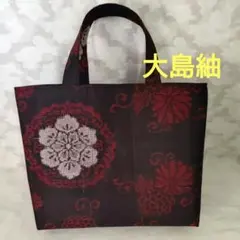 2026年最新】大島紬 バッグの人気アイテム - メルカリ