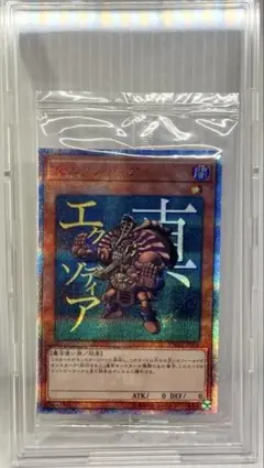 2026年最新】幻の召喚神エクゾディア 25thの人気アイテム - メルカリ