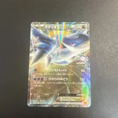 2026年最新】ラティオスex xyの人気アイテム - メルカリ