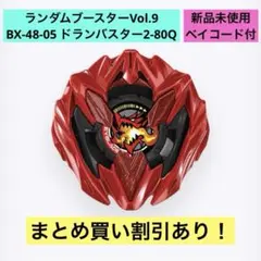 2026年最新】ドランバスター メタルコートレッドの人気アイテム - メルカリ