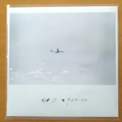 2026年最新】田我流とカイザーソゼの人気アイテム - メルカリ