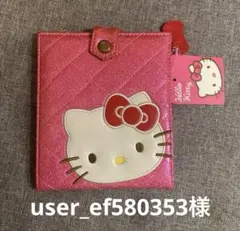 2026年最新】ハローキティ ミラーの人気アイテム - メルカリ