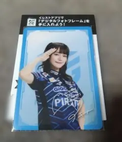 2026年最新】瑞原明奈の人気アイテム - メルカリ