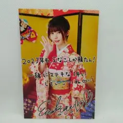 2026年最新】えなこ サイン チェキの人気アイテム - メルカリ