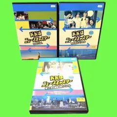 2026年最新】パパはニュースキャスターの人気アイテム - メルカリ