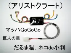 2026年最新】ネコde小判の人気アイテム - メルカリ