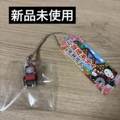 2026年最新】ハローキティ飛騨路限定の人気アイテム - メルカリ