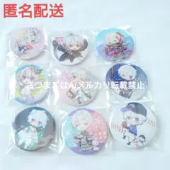 2026年最新】まふまふ 缶バッジの人気アイテム - メルカリ