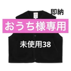 2026年最新】ダントンフリースベストの人気アイテム - メルカリ