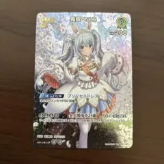 2026年最新】兎田ぺこら URの人気アイテム - メルカリ