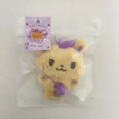 2026年最新】NCT wish シオン ぬいぐるみの人気アイテム - メルカリ