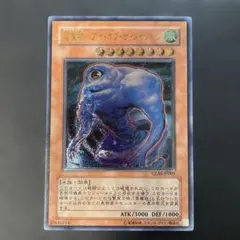 2026年最新】雲魔物アイ・オブ・ザ・タイフーンの人気アイテム - メルカリ