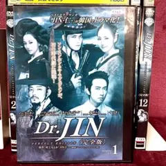 2026年最新】jin 仁 dvd 全巻セットの人気アイテム - メルカリ