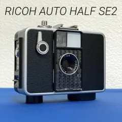 2026年最新】リコーオートハーフseの人気アイテム - メルカリ