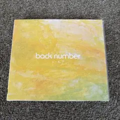 2026年最新】back number cd ユーモアの人気アイテム - メルカリ