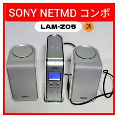 2026年最新】SONY LAM-Z05の人気アイテム - メルカリ