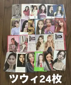 2026年最新】Twice トレカ ツウィ まとめ売りの人気アイテム - メルカリ