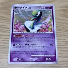 2026年最新】サーナイト DP4の人気アイテム - メルカリ