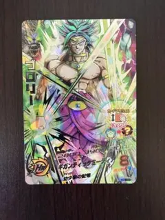 2026年最新】H7-SEC2 ブロリーの人気アイテム - メルカリ