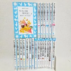 2026年最新】クレヨン王国月のたまごの人気アイテム - メルカリ