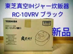 2026年最新】RC-10VRVの人気アイテム - メルカリ
