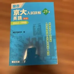2026年最新】青本の人気アイテム - メルカリ