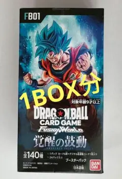 2026年最新】ドラゴンボール 覚醒の鼓動 BOXの人気アイテム - メルカリ