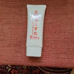 2026年最新】ラクスタの人気アイテム - メルカリ