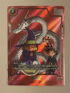 2026年最新】占いババの人気アイテム - メルカリ