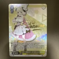 2026年最新】ヴァイスシュヴァルツ サイン わための人気アイテム