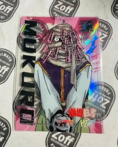 2026年最新】幽遊白書 トレカの人気アイテム - メルカリ