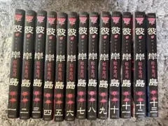 2026年最新】彼岸島 48日後 全巻の人気アイテム - メルカリ