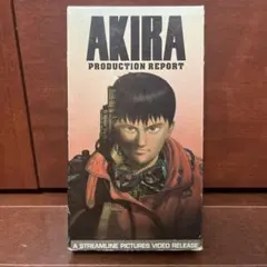 2026年最新】akira [vhs]の人気アイテム - メルカリ