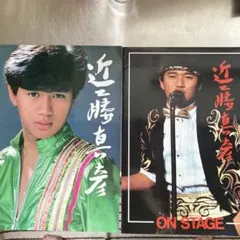 2026年最新】近藤真彦 ライブの人気アイテム - メルカリ