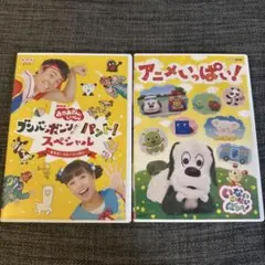 2026年最新】おかあさんといっしょ dvd しあわせのきいろいの人気