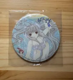 2026年最新】ちょびっツの人気アイテム - メルカリ