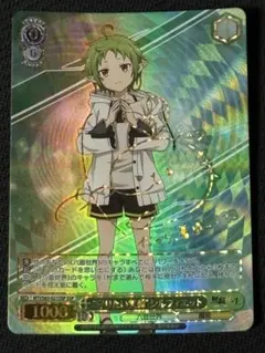 2026年最新】ヴァイスシュバルツ 無職転生の人気アイテム - メルカリ